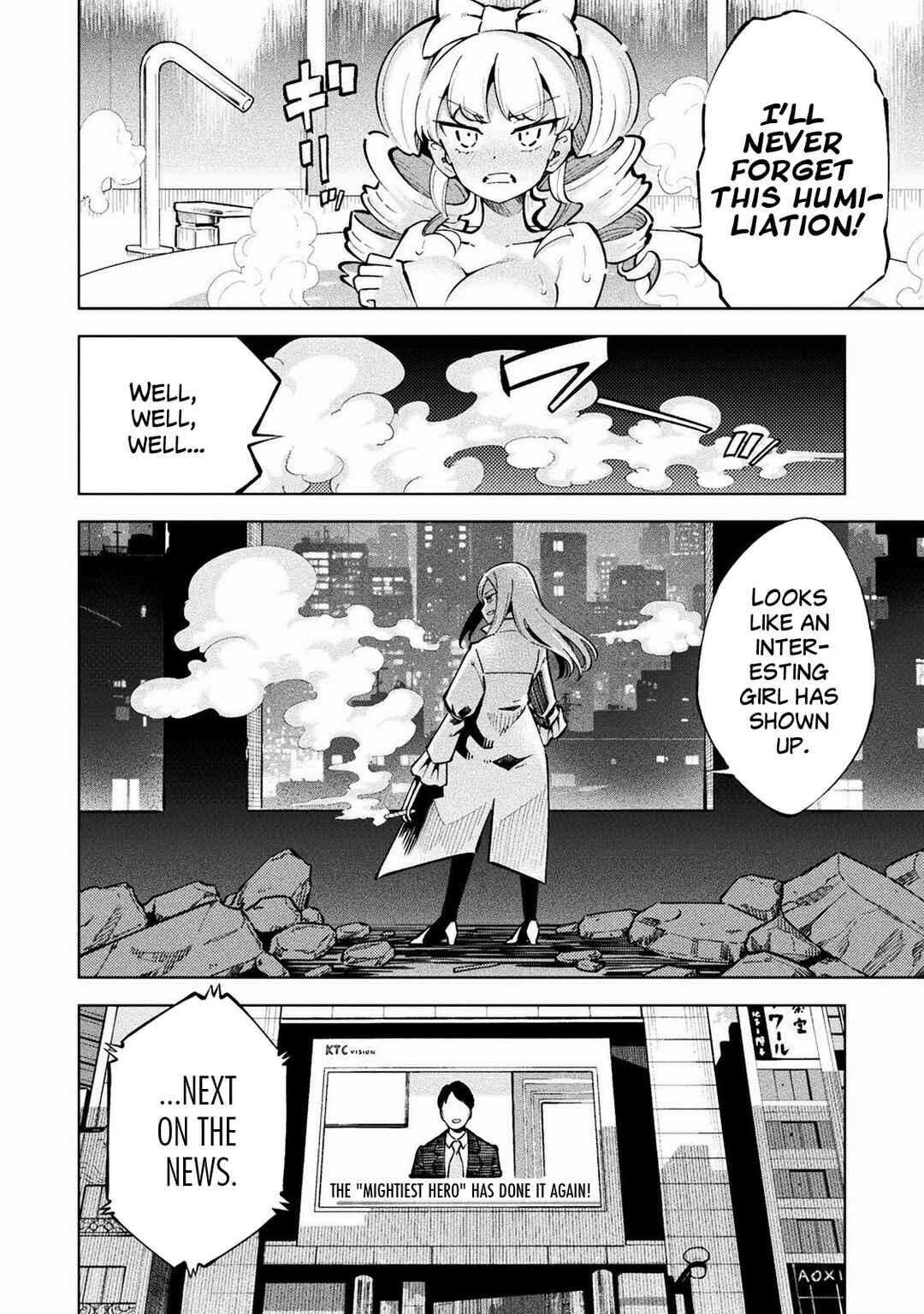Mahou Shoujo × Haiboku Saiban Chapter 1 - Page 56