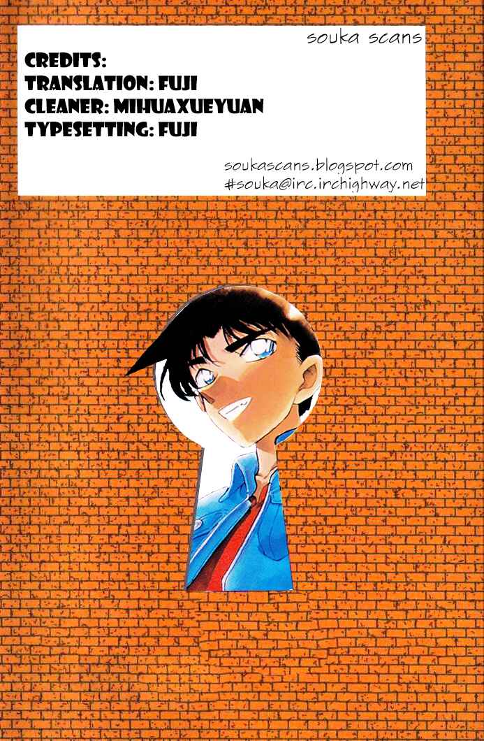 Detective Conan Chapter 932 - Page 1