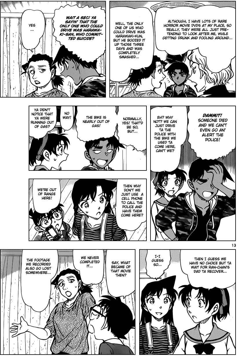 Detective Conan Chapter 932 - Page 14
