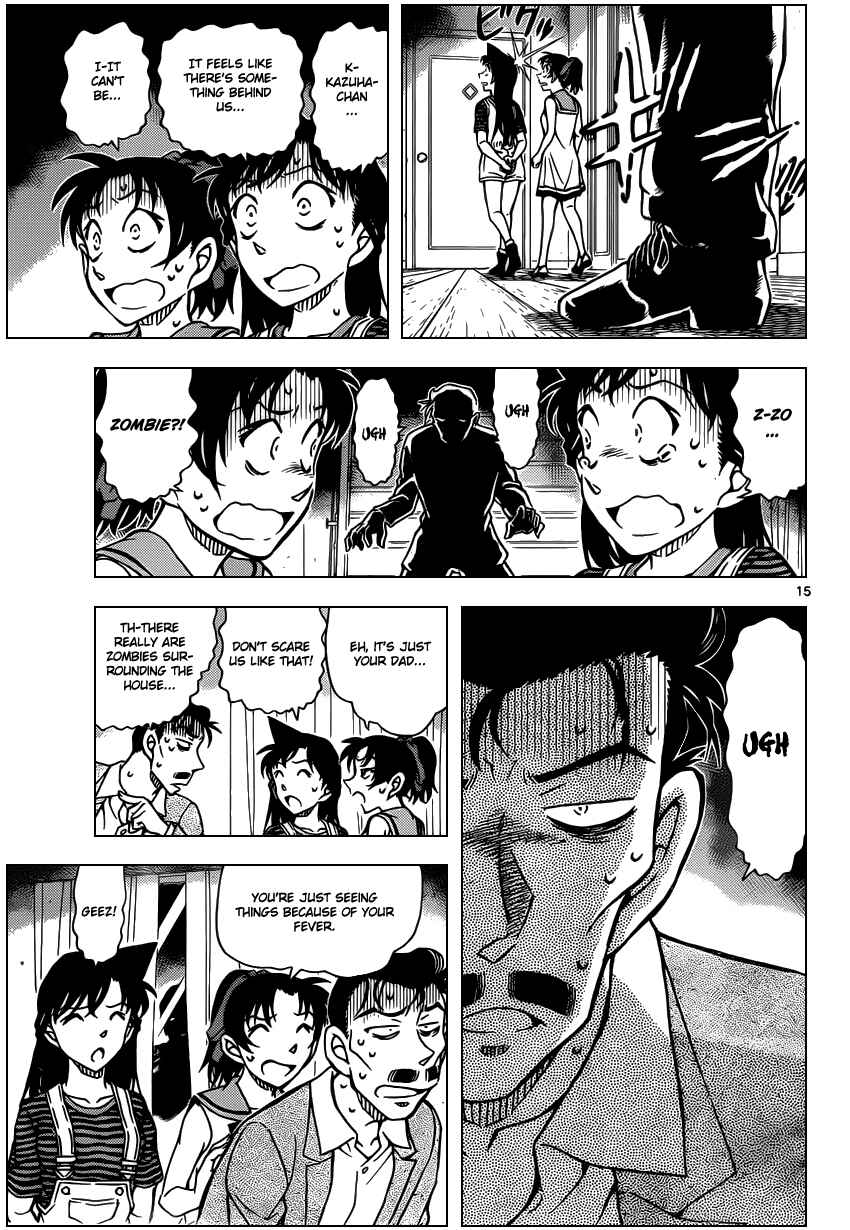 Detective Conan Chapter 932 - Page 16