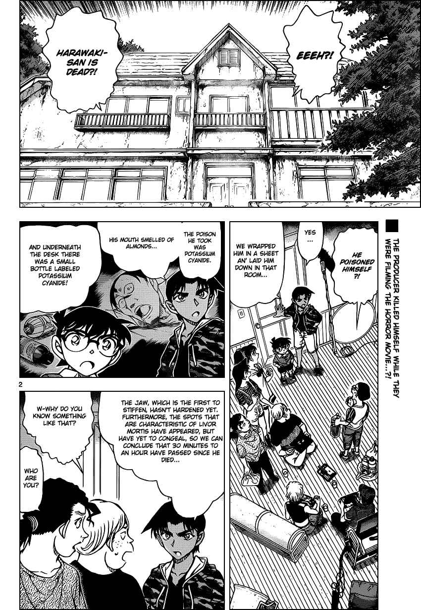 Detective Conan Chapter 932 - Page 3