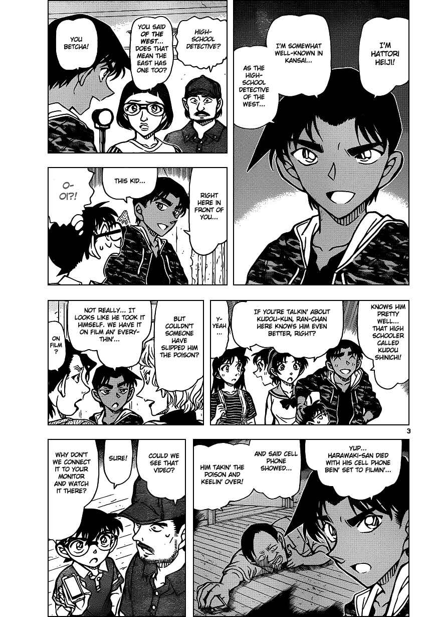 Detective Conan Chapter 932 - Page 4
