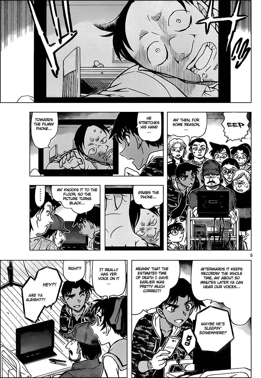 Detective Conan Chapter 932 - Page 6