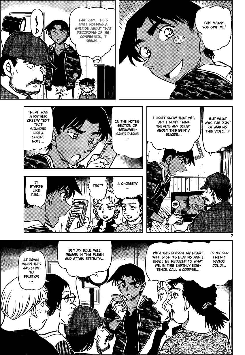Detective Conan Chapter 932 - Page 8