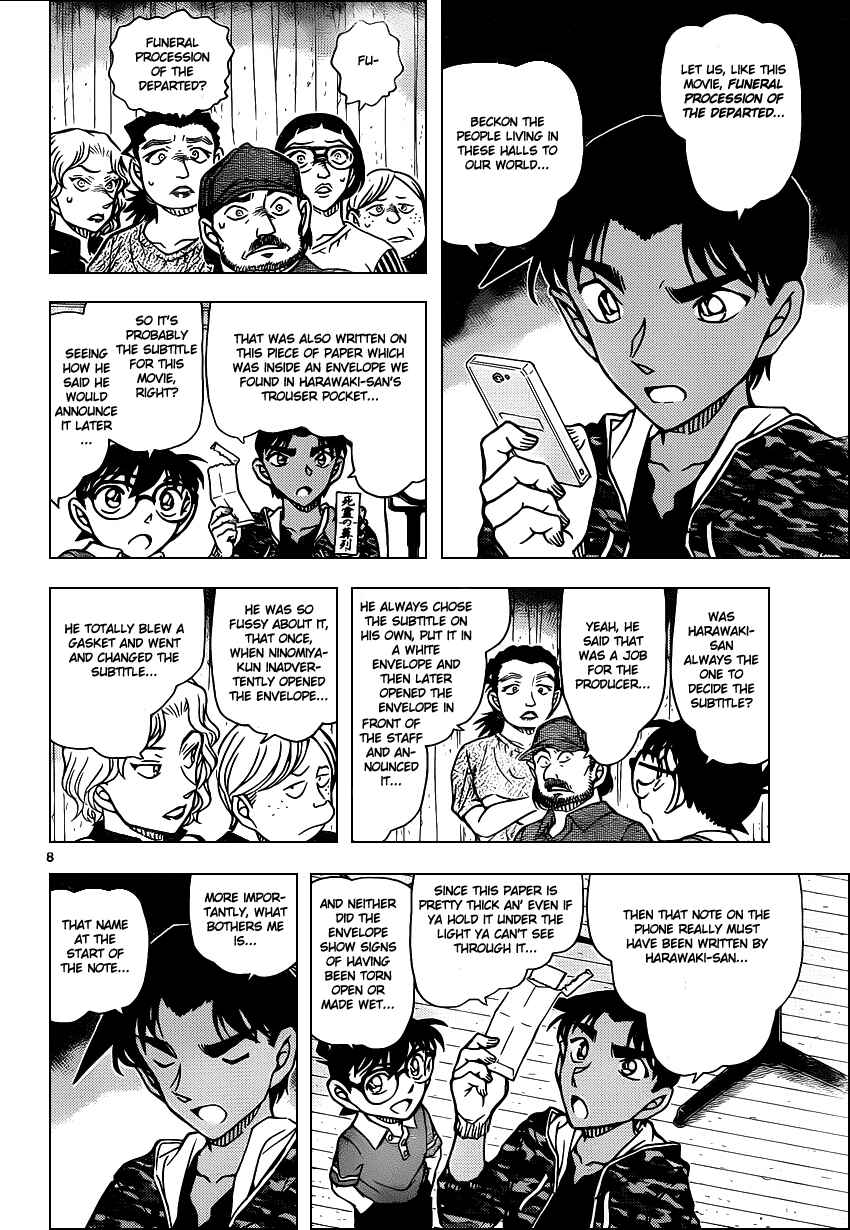 Detective Conan Chapter 932 - Page 9