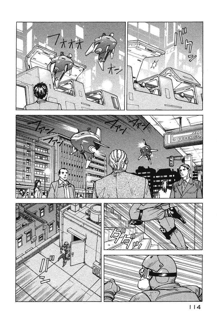 Eden: It's an Endless World! Chapter 65 - Page 12
