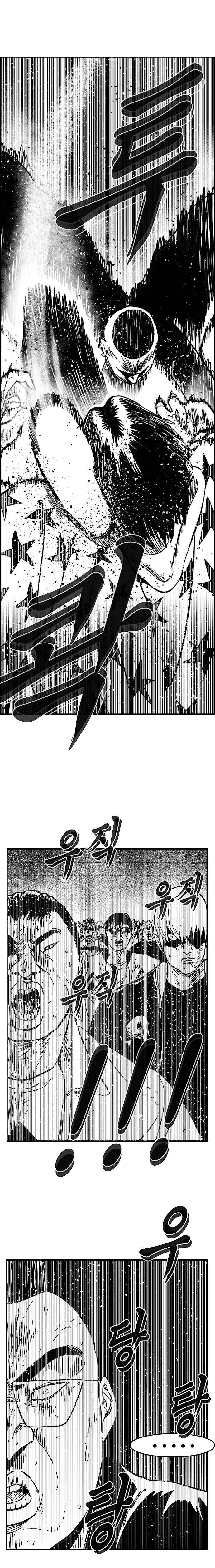 Hellper 2 <KillBeros> Chapter 116 - Page 20