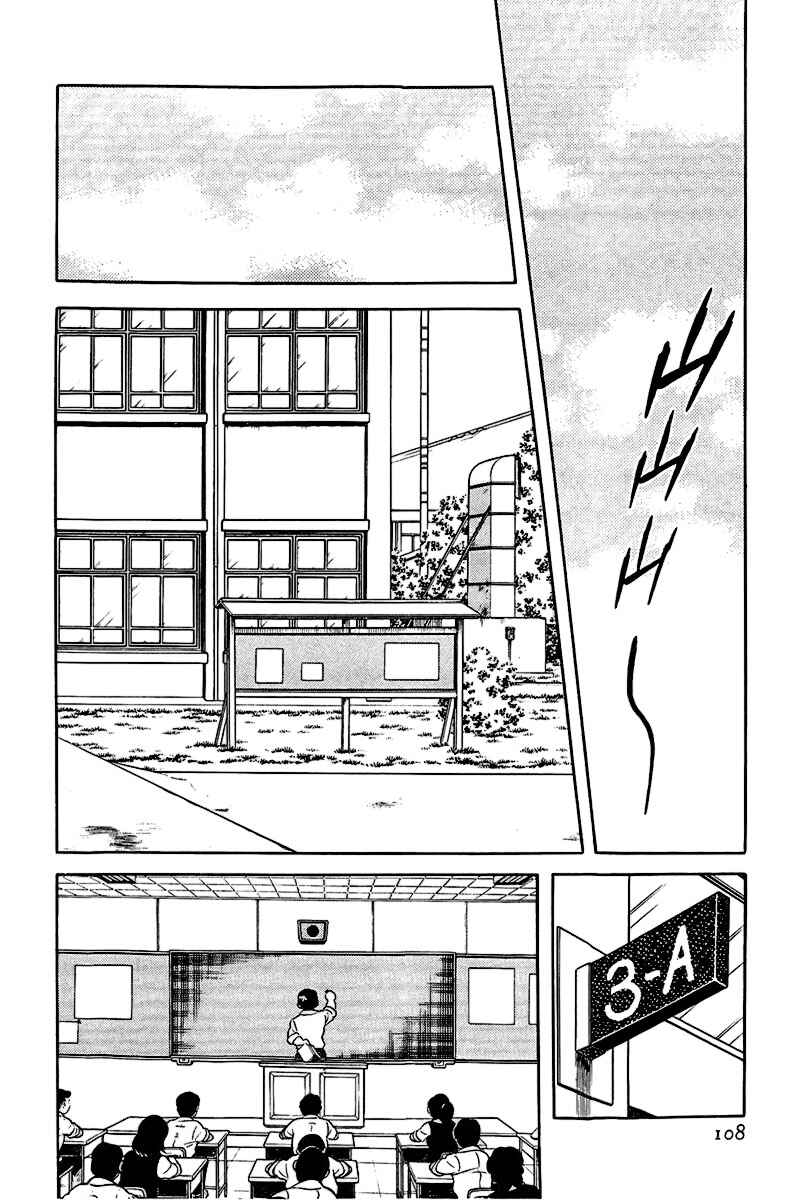 Touch Chapter 169 - Page 15