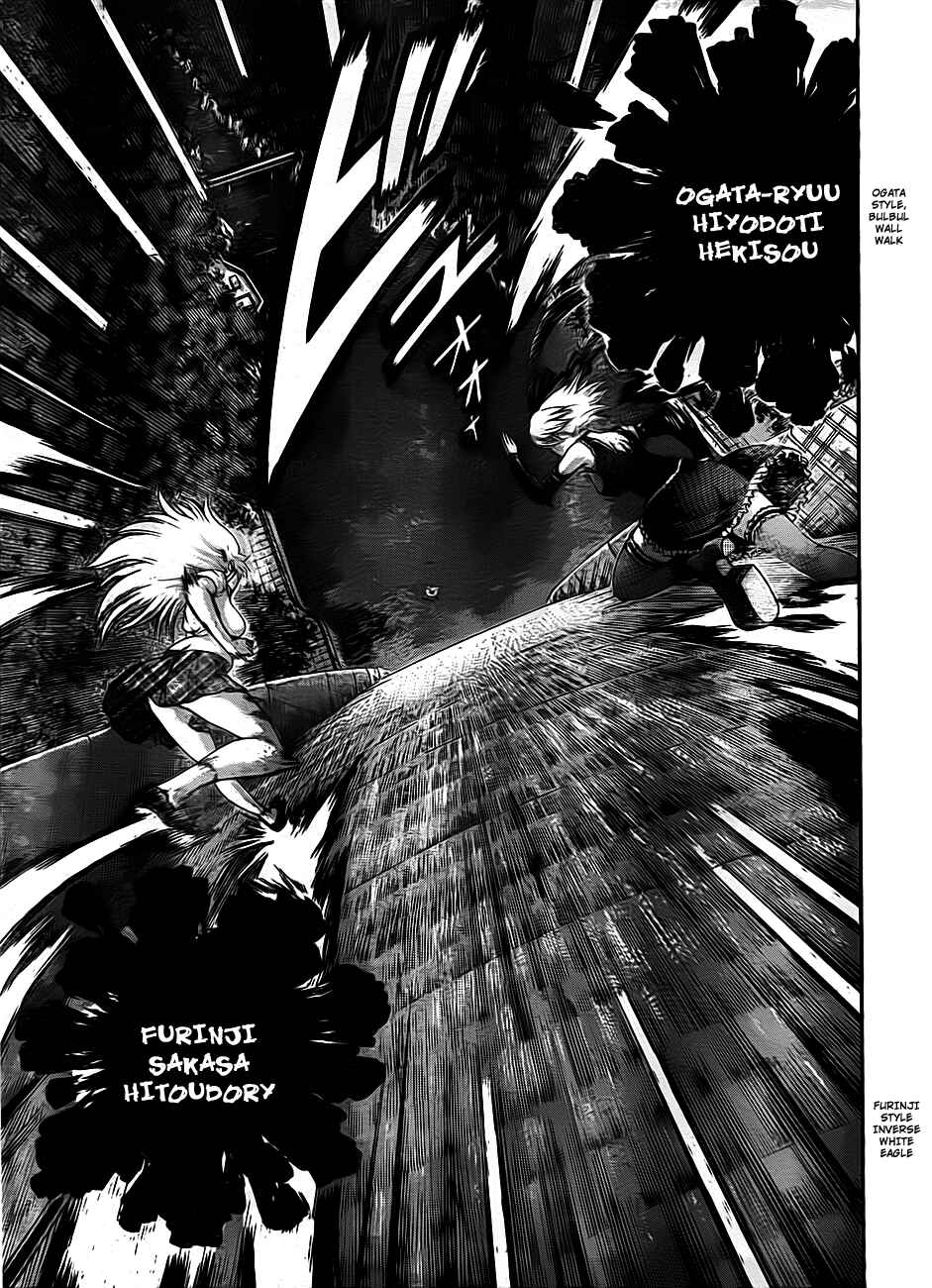 Shijou Saikyou no Deshi Kenichi Chapter 417 - Page 12