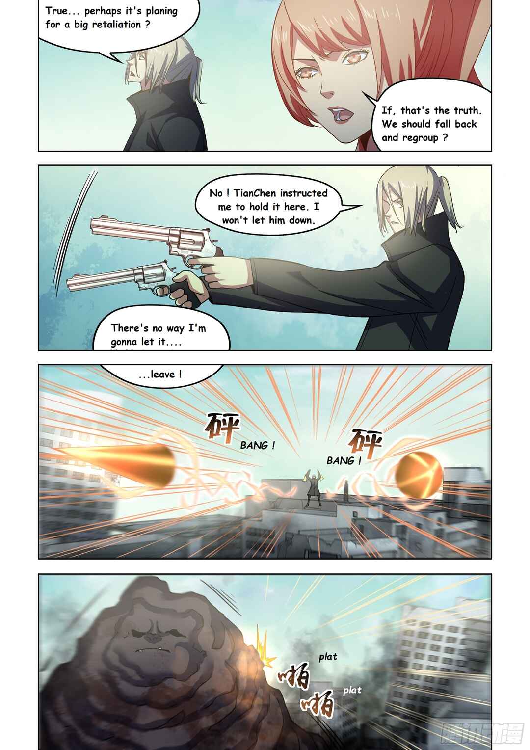 Mòshì Fánrén Chapter 526 - Page 4