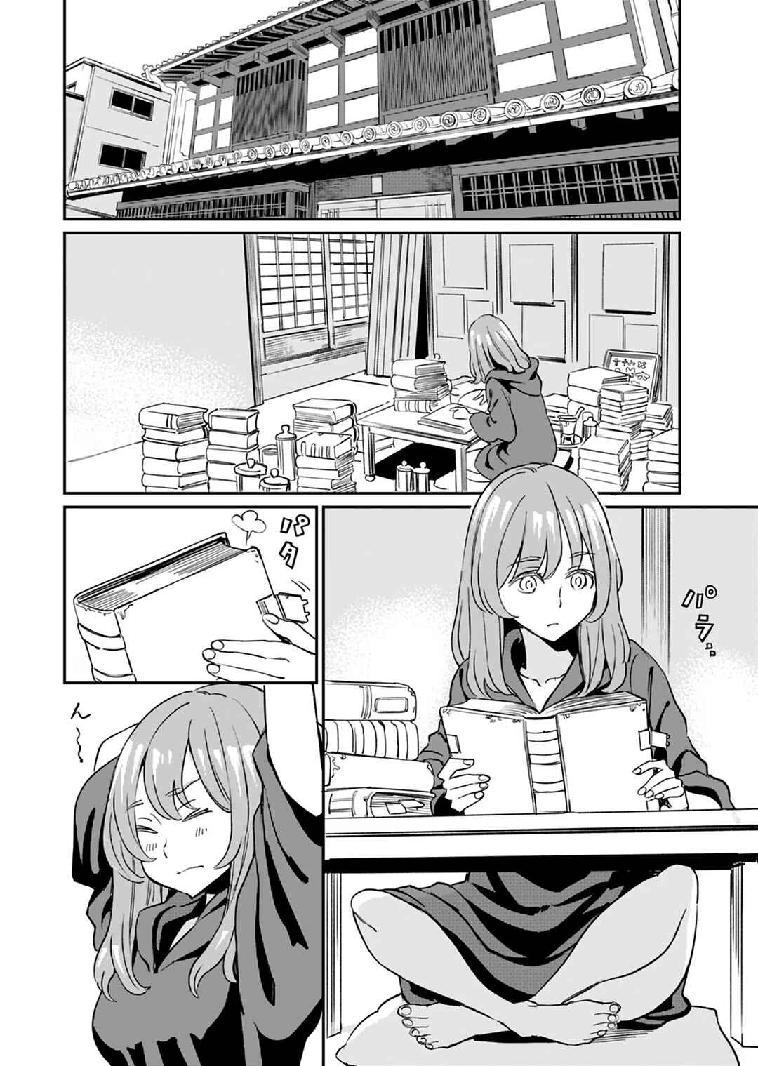 Obokoi Majo wa Majiwaritai! Chapter 23 - Page 4