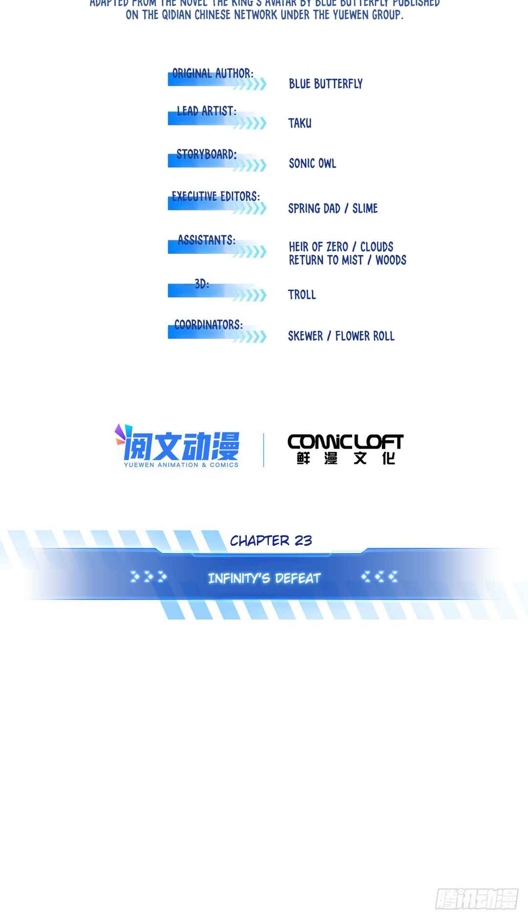 Quánzhí Gāoshǒu Chapter 201 - Page 4