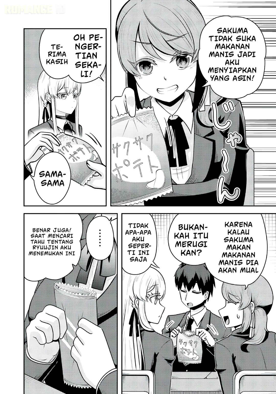 Ryuuzaki-san ga Ore no Mae dake de Dereru Riyuu Chapter 6 - Page 17