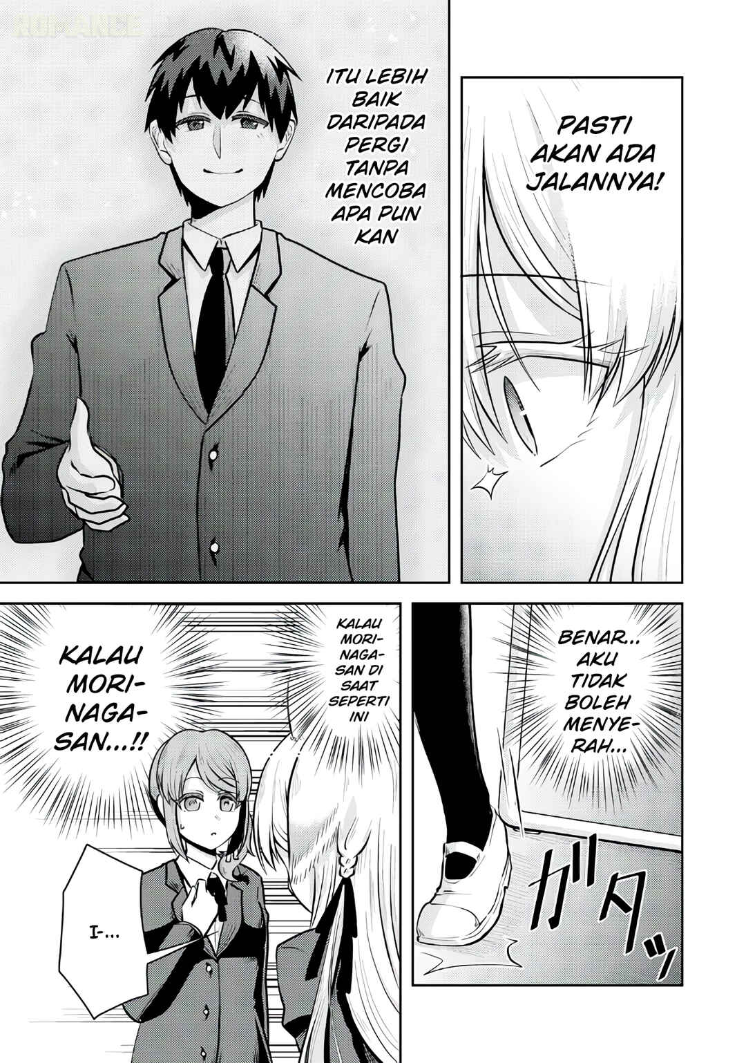 Ryuuzaki-san ga Ore no Mae dake de Dereru Riyuu Chapter 6 - Page 4