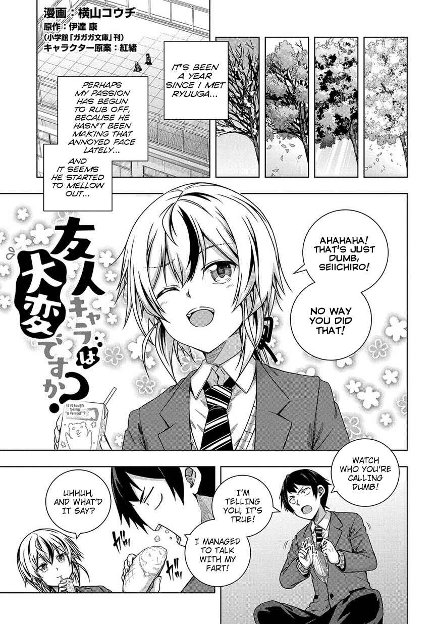 Yuujin Character wa Taihen desu ka? Chapter 2 - Page 2