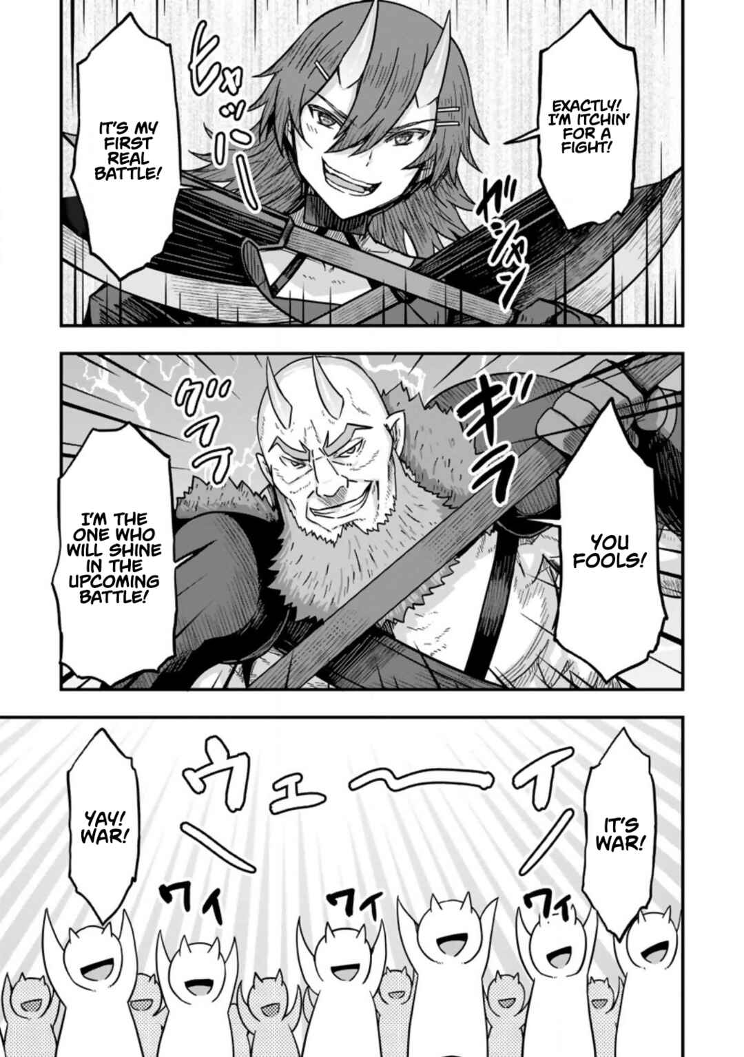 Isekai Saikyou no Yome desu ga, Yoru no Tatakai wa Ore no Hou ga Tsuyoi You desu - Chiryaku wo Ikashite Nariagaru Harem Senki Chapter 5 - Page 25