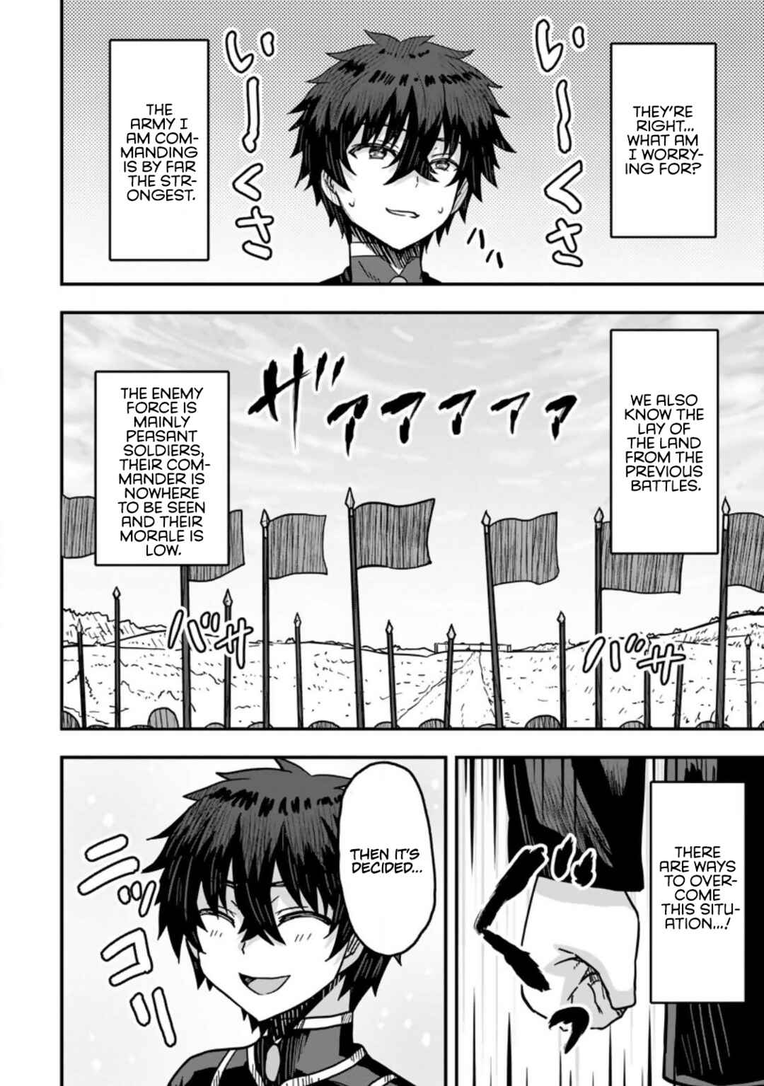 Isekai Saikyou no Yome desu ga, Yoru no Tatakai wa Ore no Hou ga Tsuyoi You desu - Chiryaku wo Ikashite Nariagaru Harem Senki Chapter 5 - Page 26