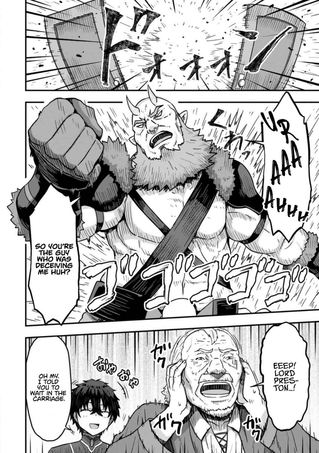 Isekai Saikyou no Yome desu ga, Yoru no Tatakai wa Ore no Hou ga Tsuyoi You desu - Chiryaku wo Ikashite Nariagaru Harem Senki Chapter 5 - Page 4