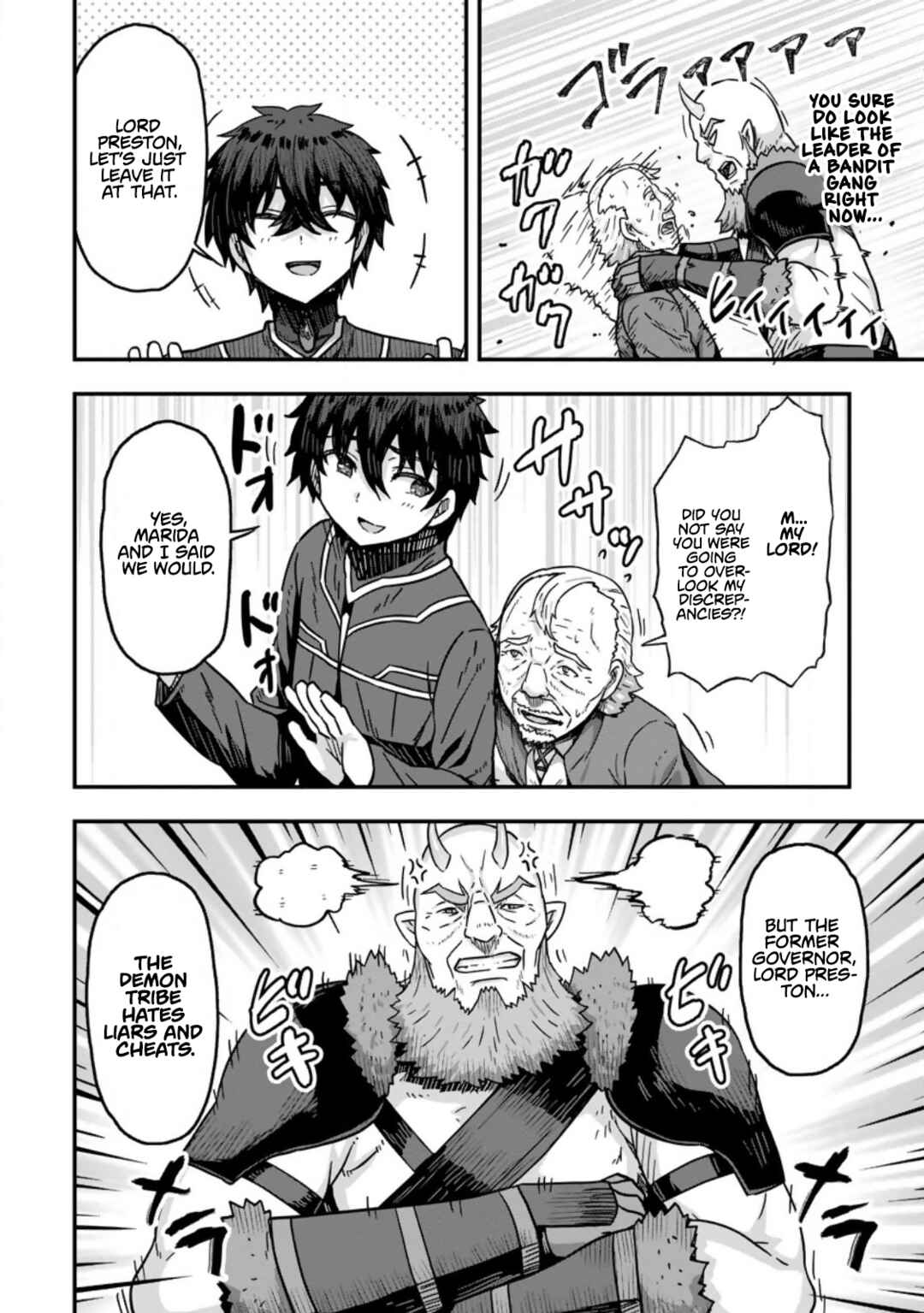 Isekai Saikyou no Yome desu ga, Yoru no Tatakai wa Ore no Hou ga Tsuyoi You desu - Chiryaku wo Ikashite Nariagaru Harem Senki Chapter 5 - Page 6