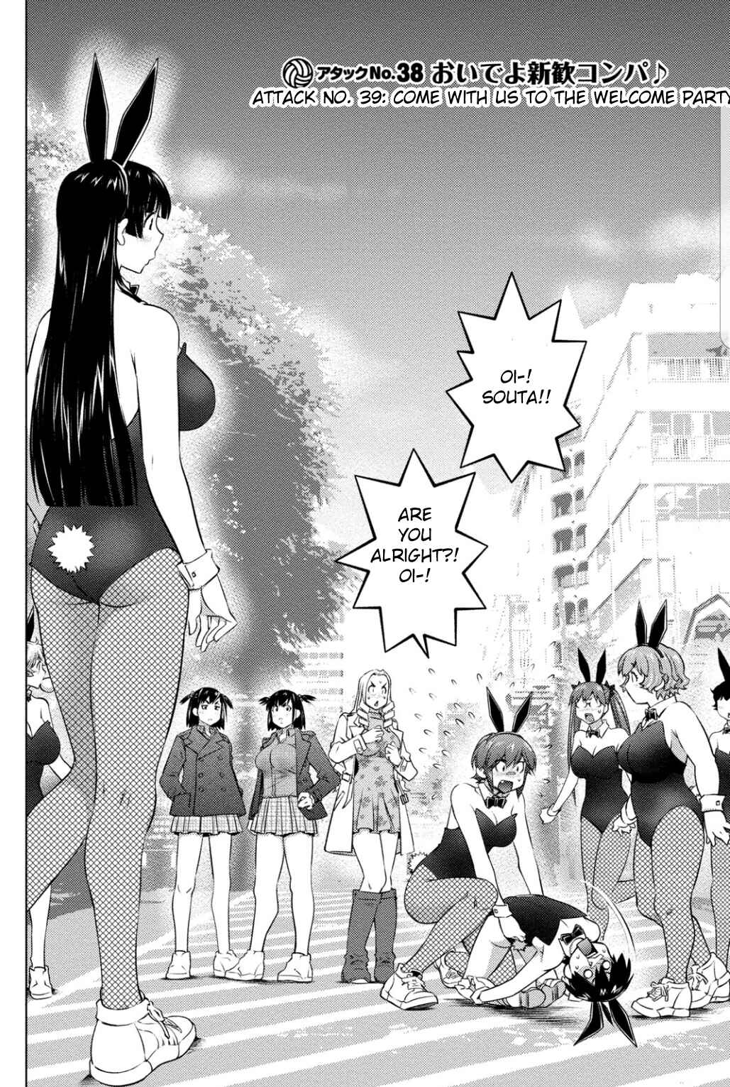 Ookii Onnanoko wa Suki Desu ka? Chapter 38 - Page 2