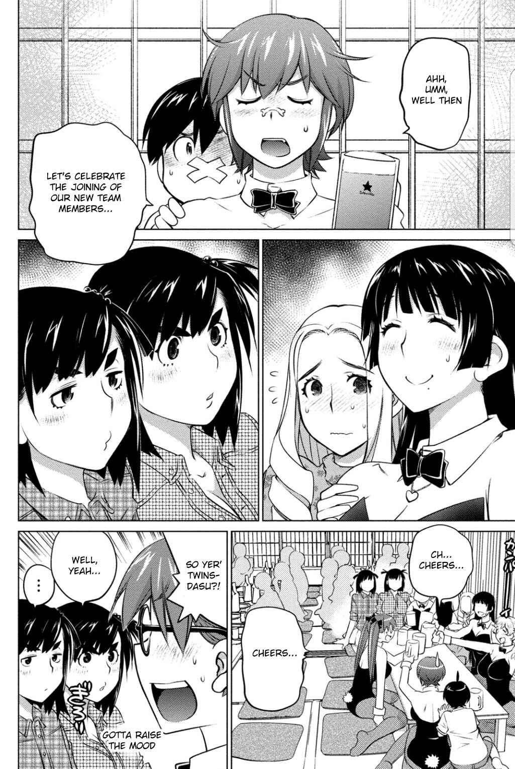 Ookii Onnanoko wa Suki Desu ka? Chapter 38 - Page 4