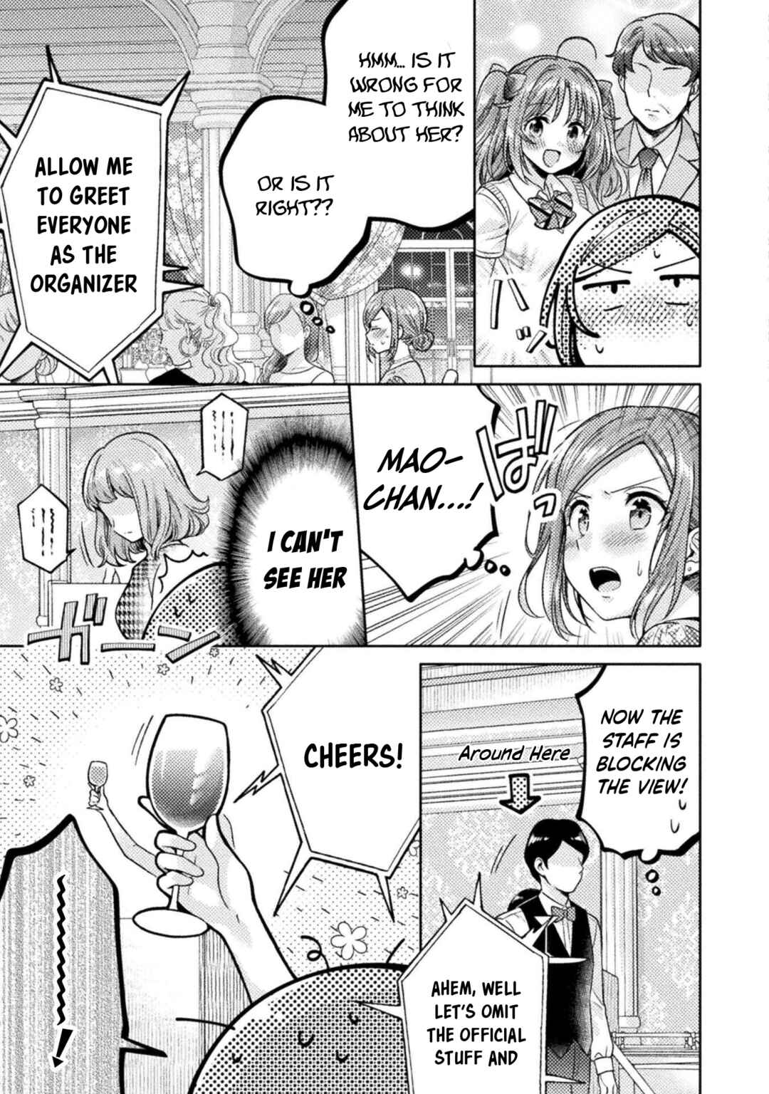 Hitozuma to JK Chapter 17 - Page 11