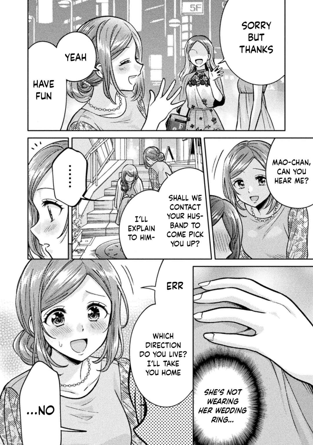 Hitozuma to JK Chapter 17 - Page 20