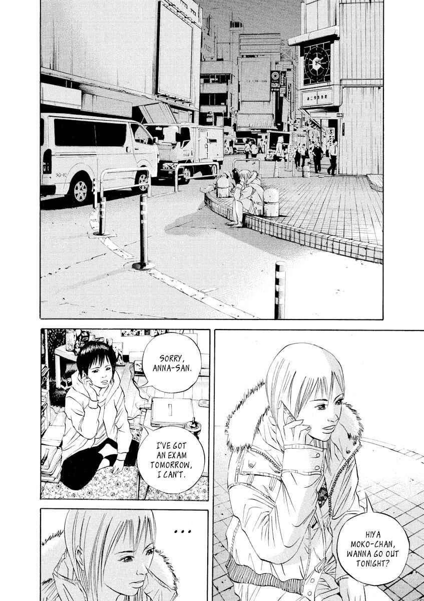Yamikin Ushijima-kun Chapter 61 - Page 15