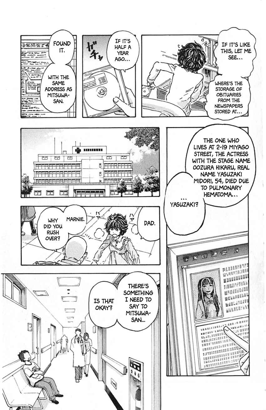 Meitantei Marnie Chapter 11 - Page 16