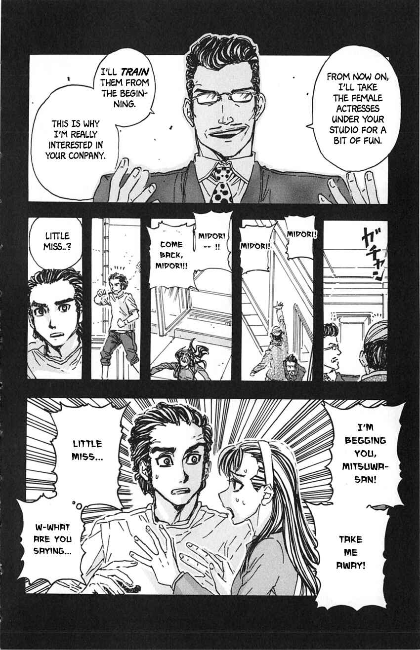 Meitantei Marnie Chapter 11 - Page 20
