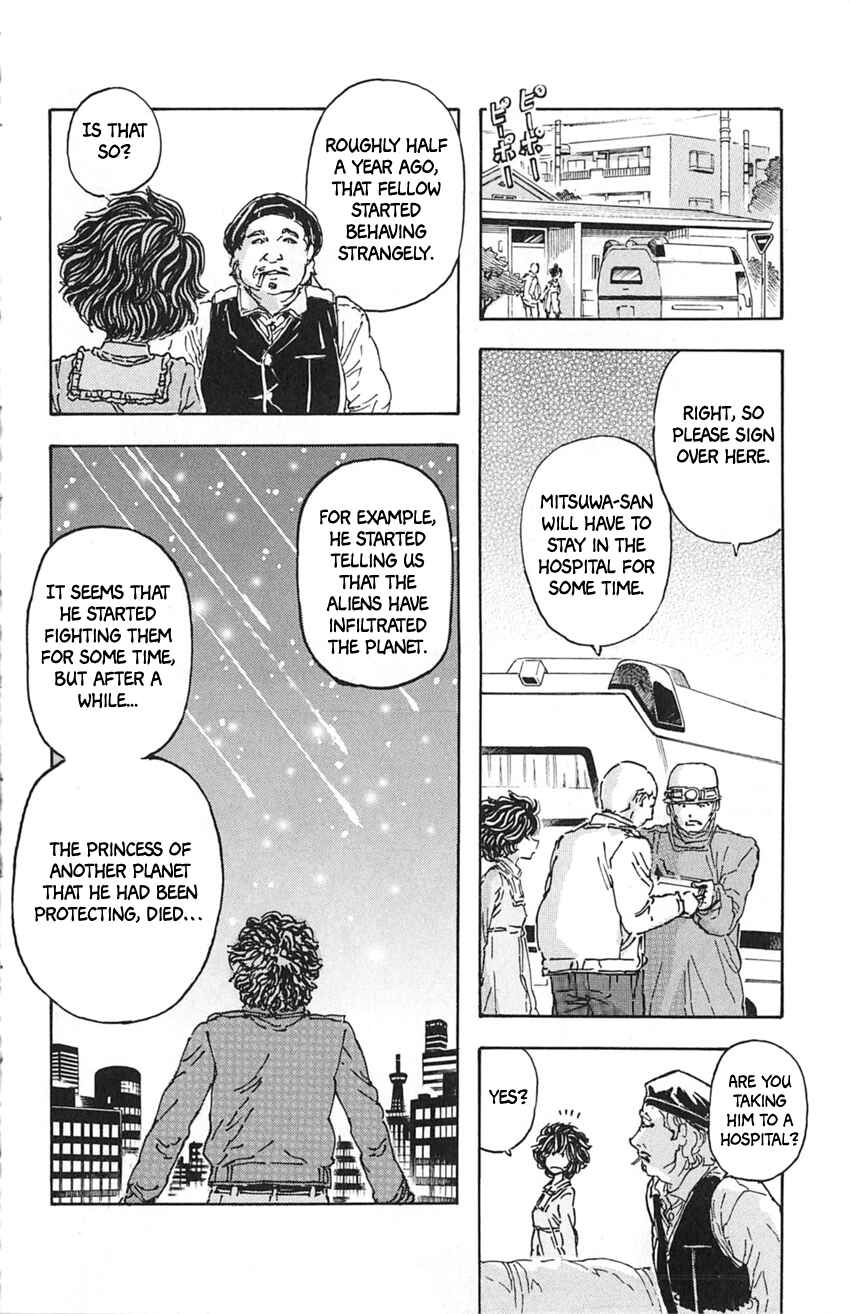 Meitantei Marnie Chapter 11 - Page 9