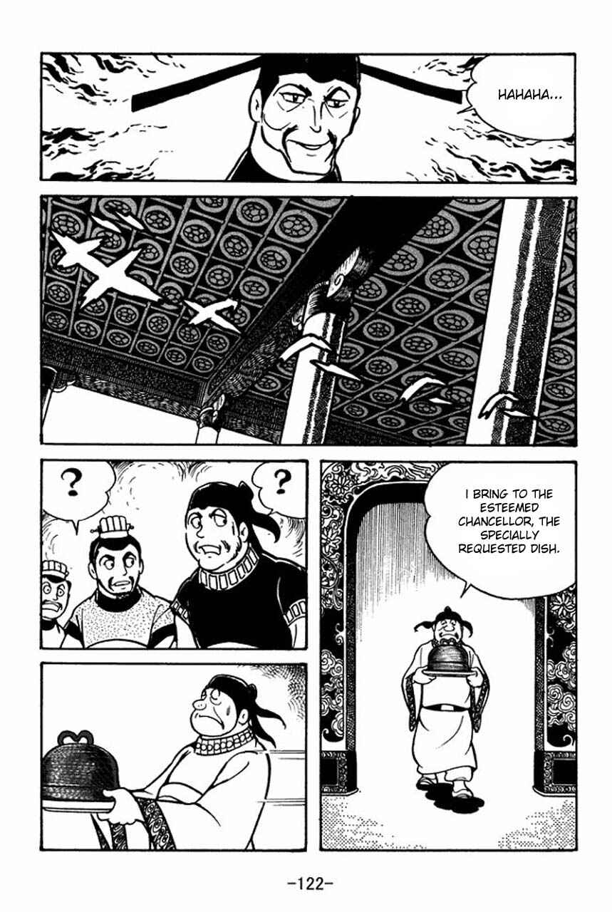 Sangokushi Chapter 38 - Page 12