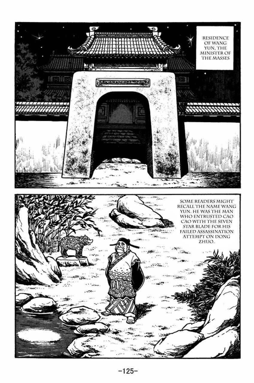 Sangokushi Chapter 38 - Page 15
