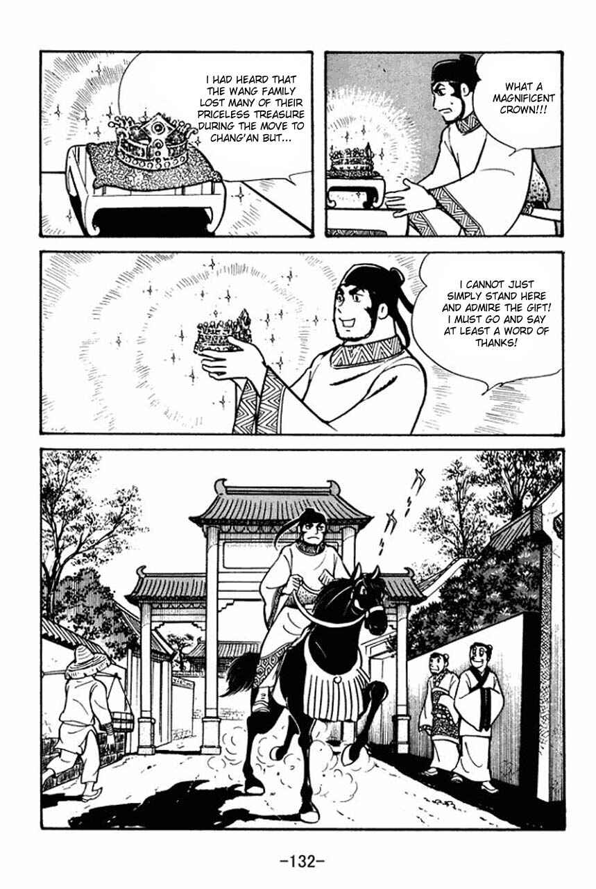Sangokushi Chapter 38 - Page 22