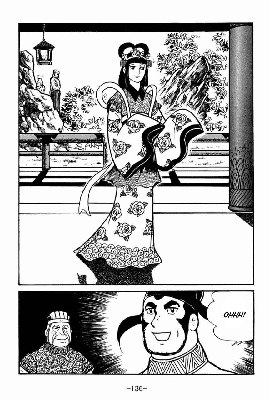 Sangokushi Chapter 38 - Page 26