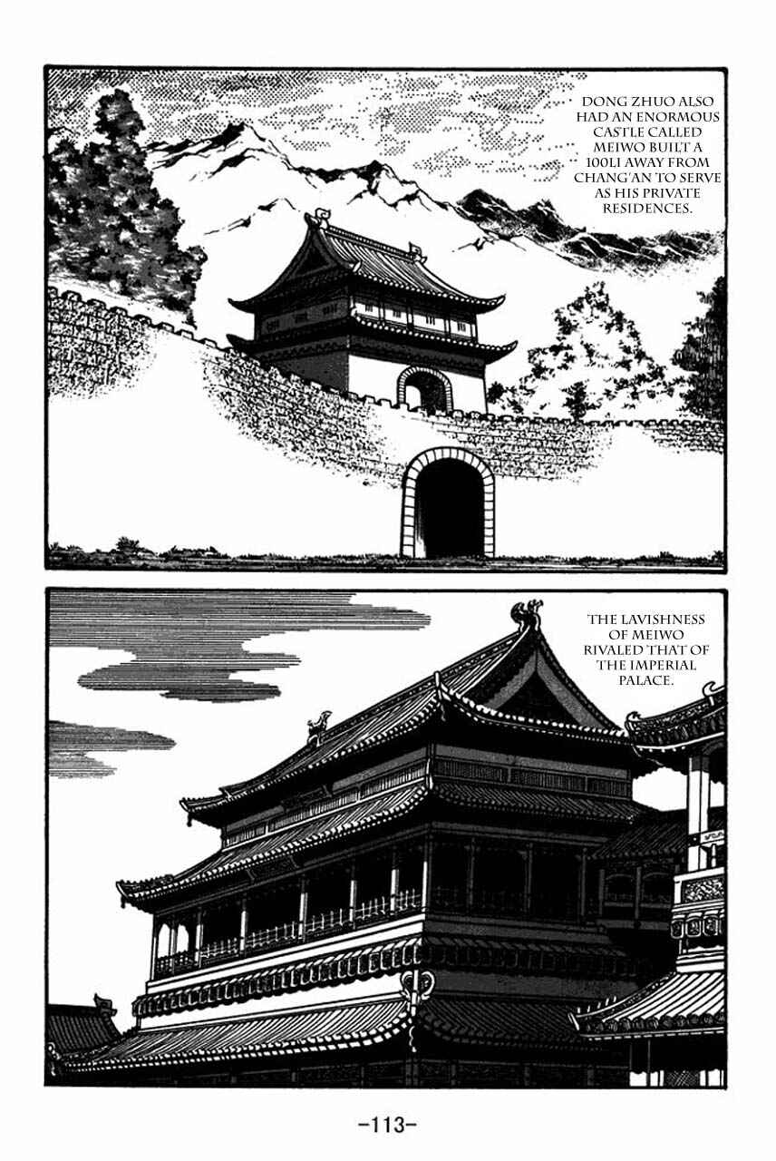 Sangokushi Chapter 38 - Page 3