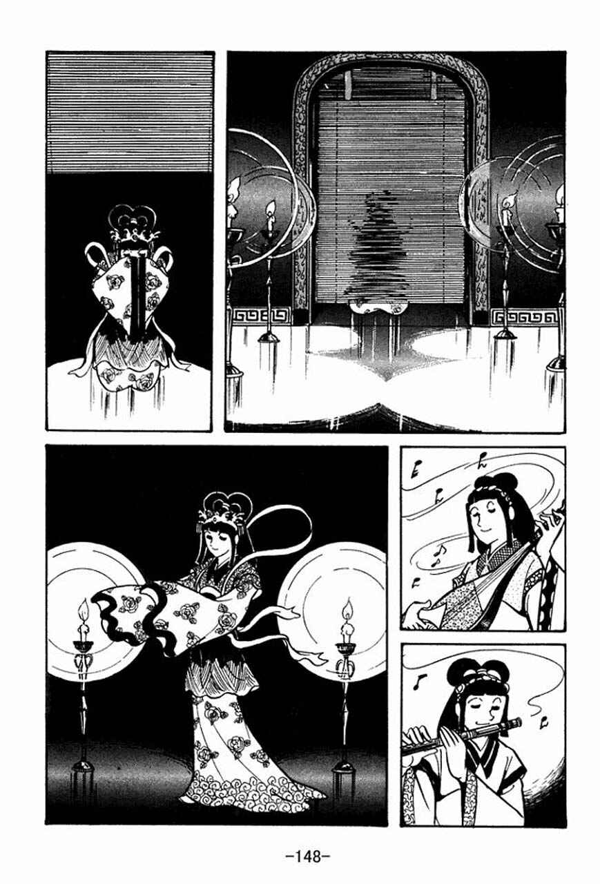 Sangokushi Chapter 38 - Page 38