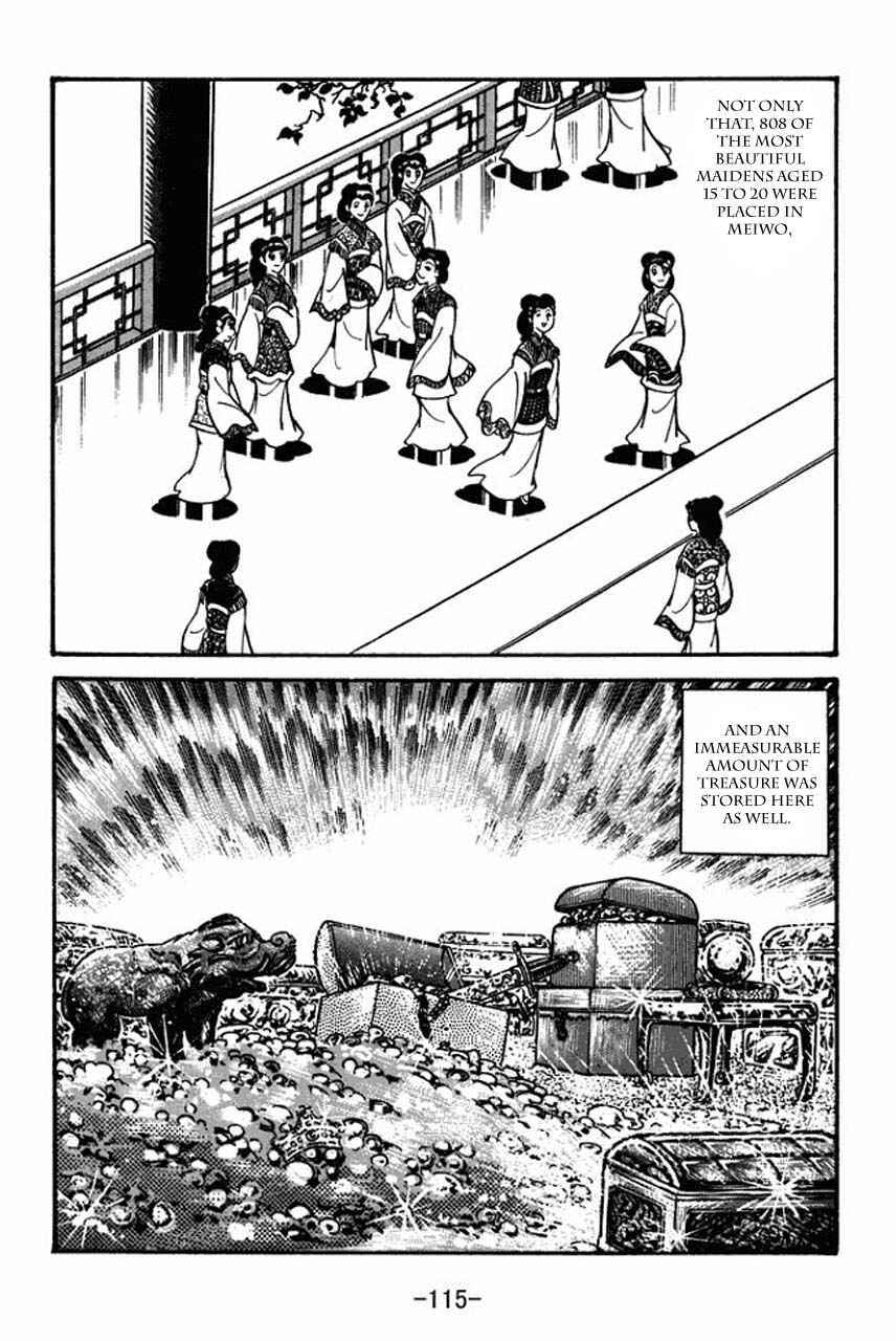 Sangokushi Chapter 38 - Page 5