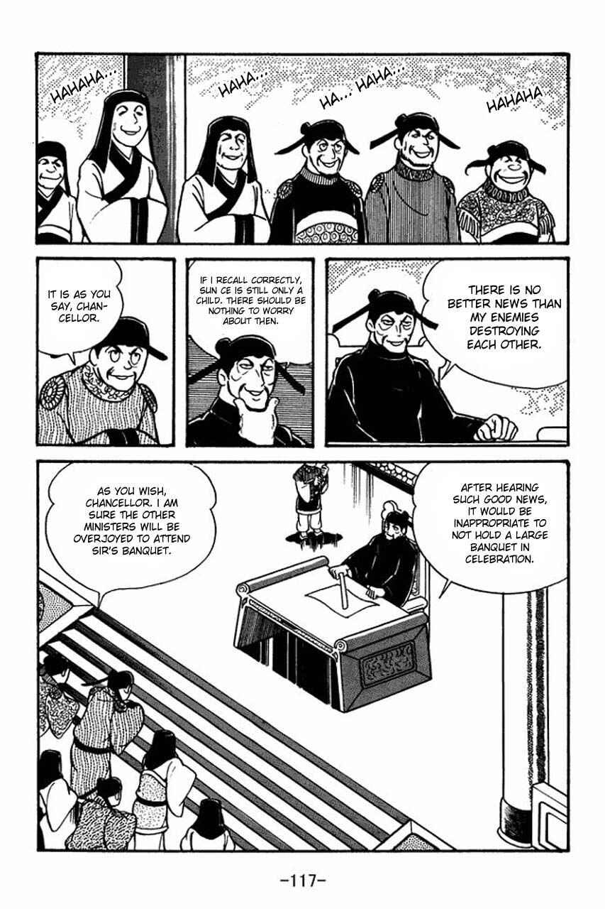 Sangokushi Chapter 38 - Page 7