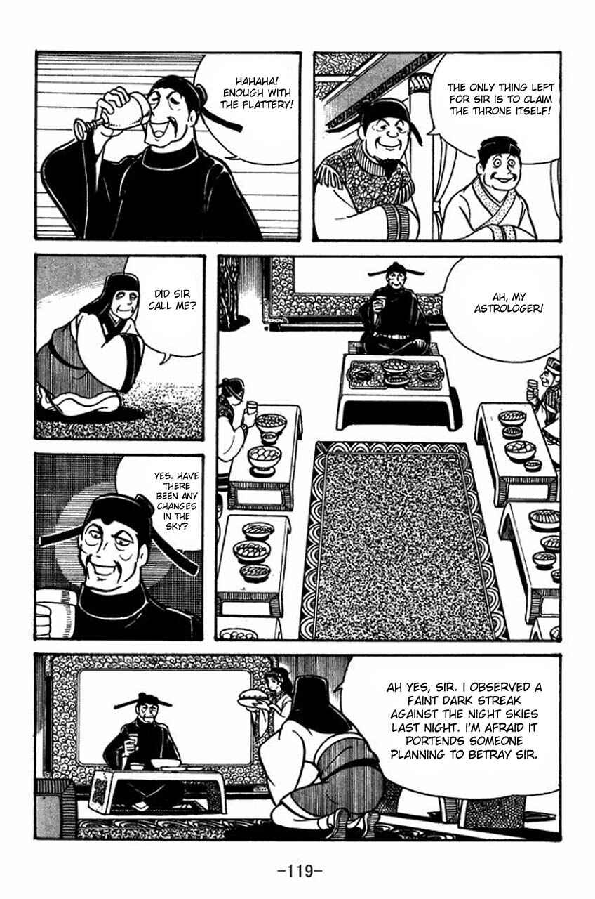 Sangokushi Chapter 38 - Page 9