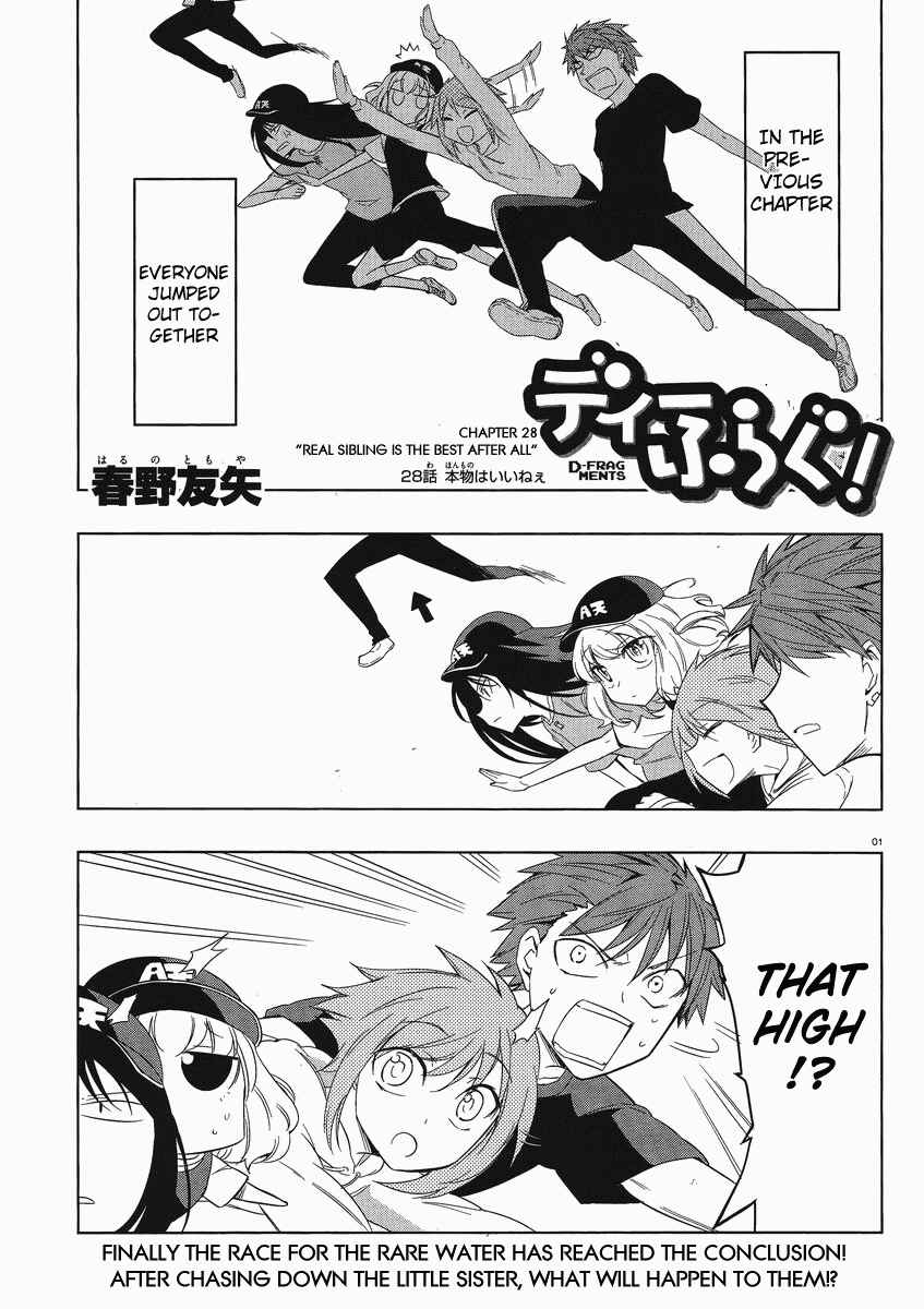 D-Frag! Chapter 28 - Page 1