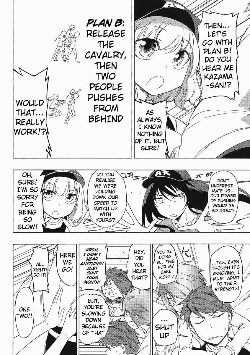 D-Frag! Chapter 28 - Page 16