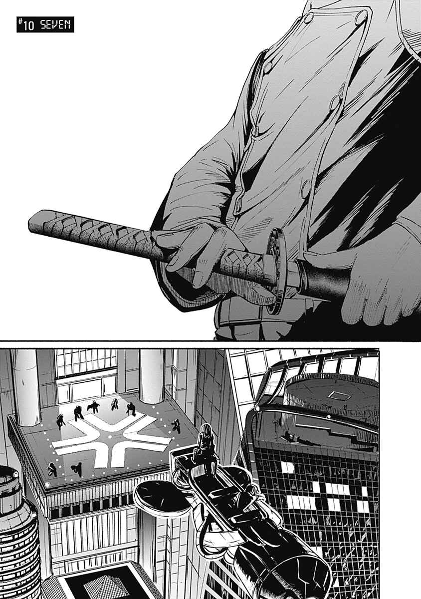 Alma Chapter 10 - Page 1