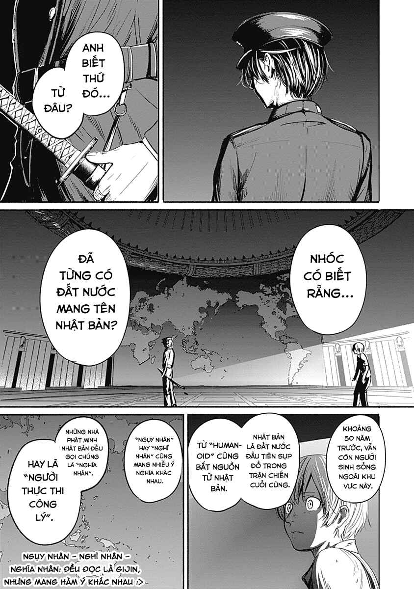 Alma Chapter 10 - Page 13