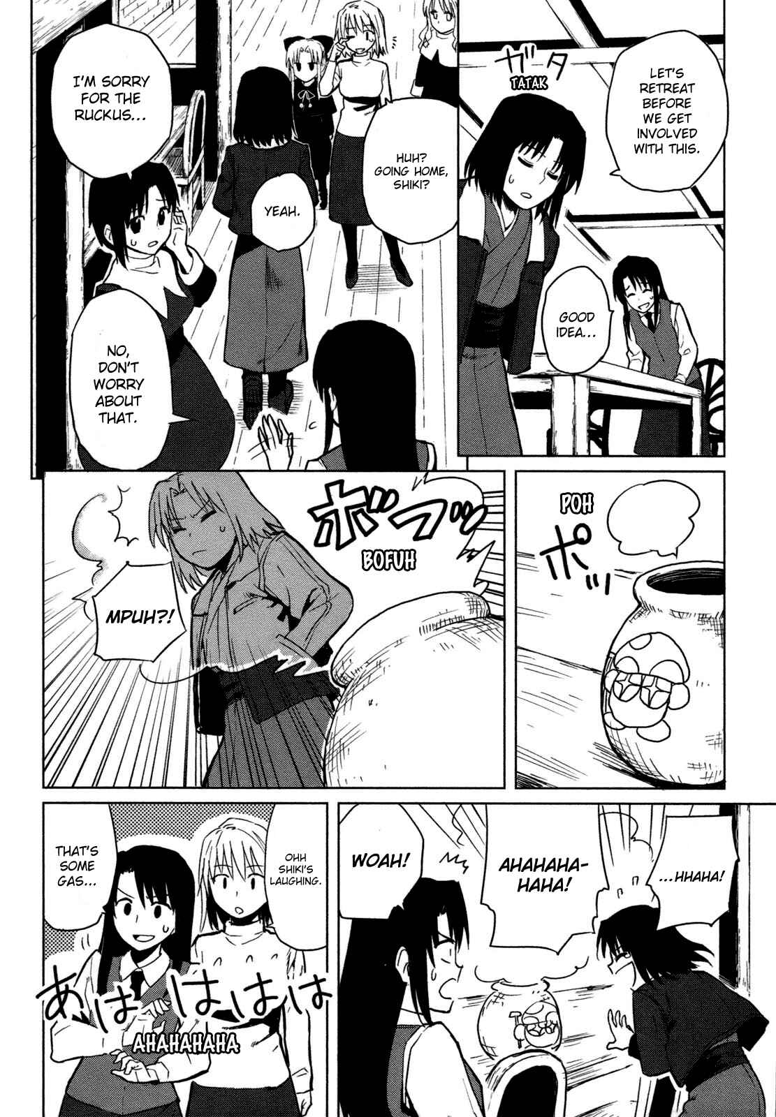 All Around Type-Moon Chapter 2 - Page 10