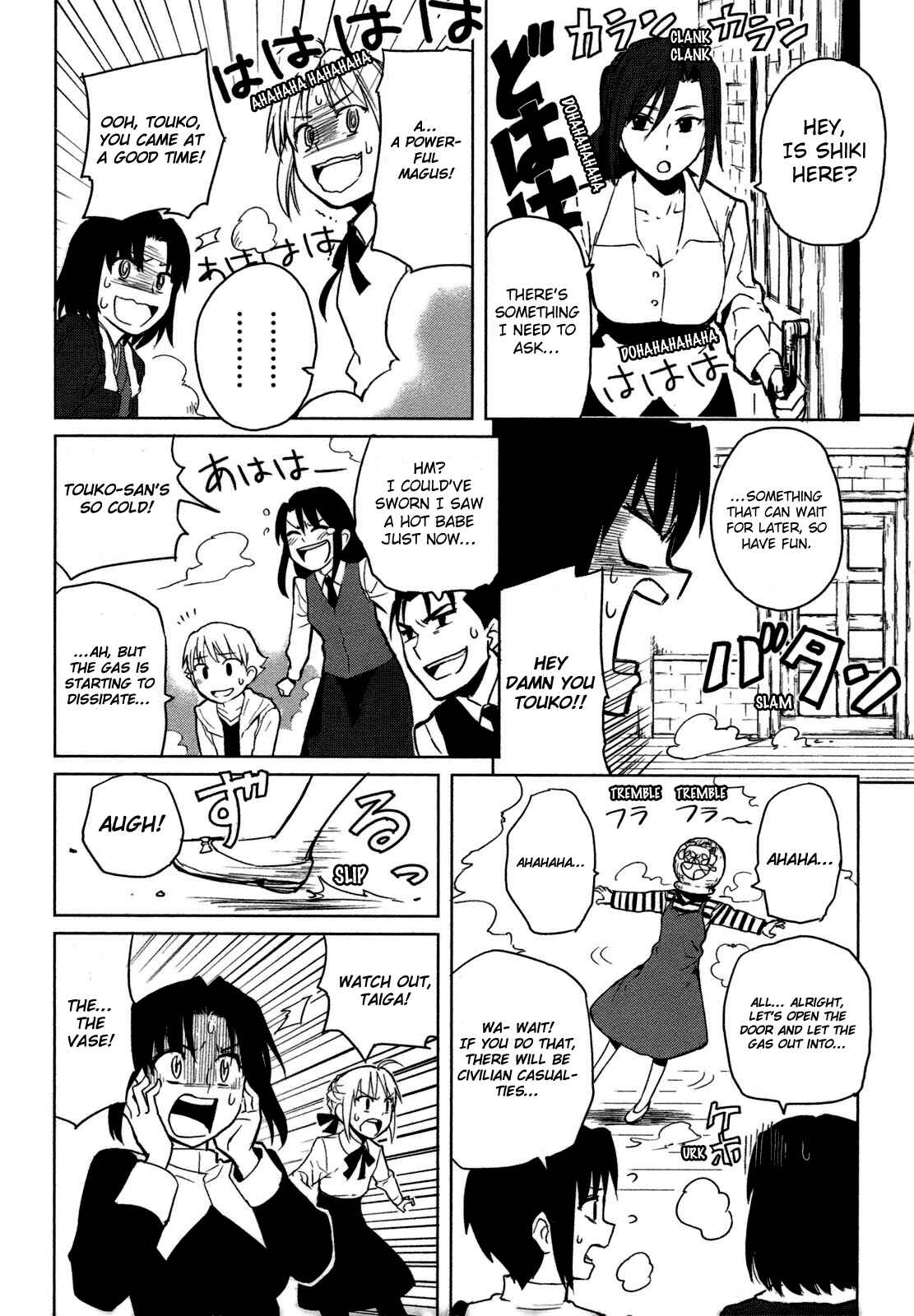 All Around Type-Moon Chapter 2 - Page 16