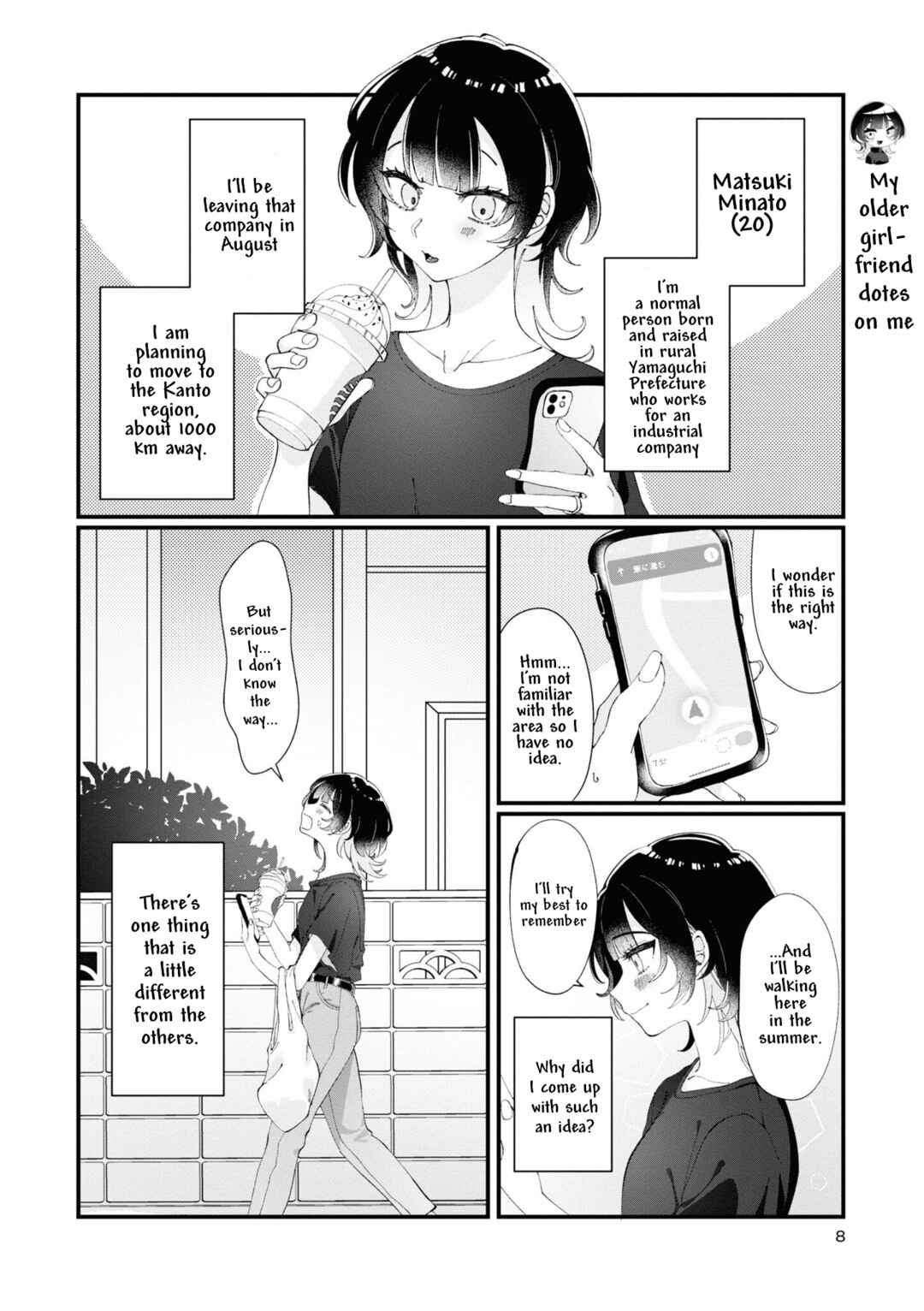 Koharu to Minato: Watashi no Partner wa Onnanoko Chapter 1 - Page 5