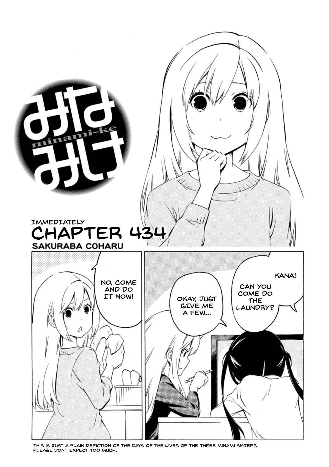Minami-ke Chapter 434 - Page 1