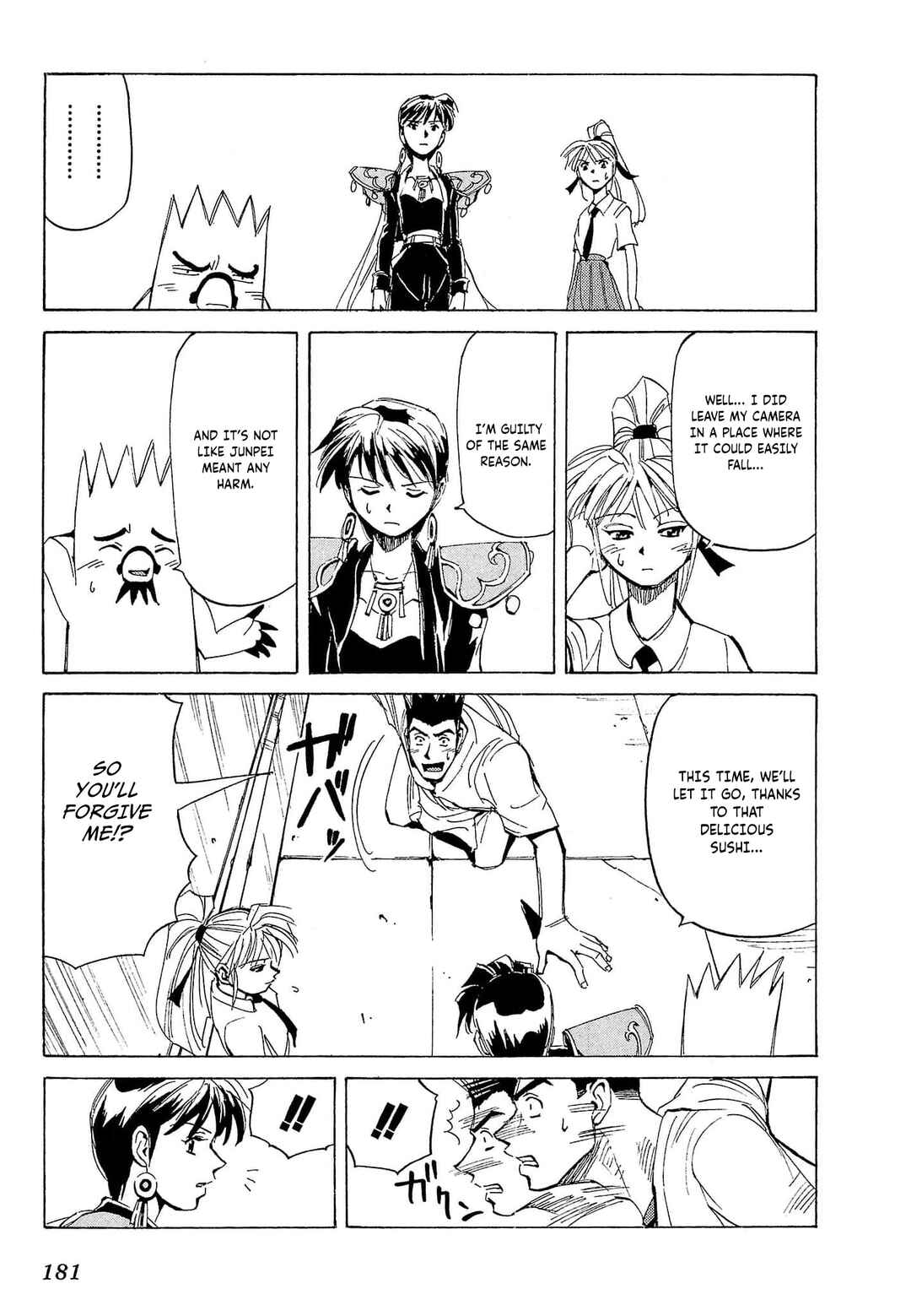 Those Who Hunt Elves Chapter 70 - Page 20