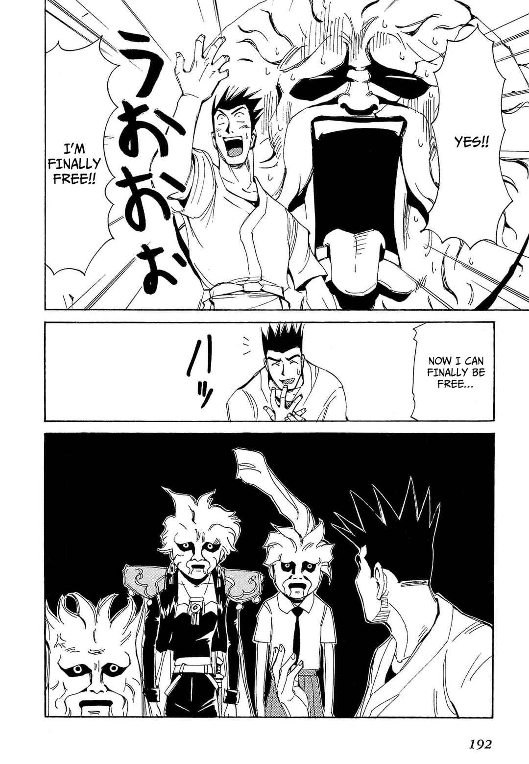 Those Who Hunt Elves Chapter 70 - Page 30
